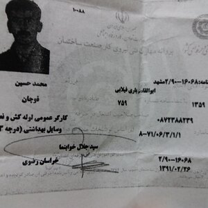 تصویر گالری