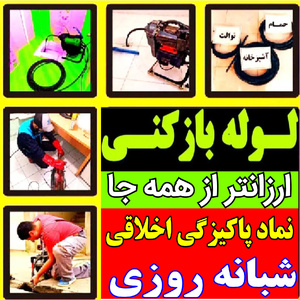 تصویر گالری