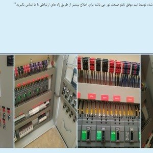 تصویر گالری