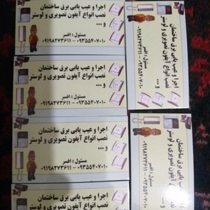 تصویر گالری