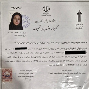 تصویر گالری