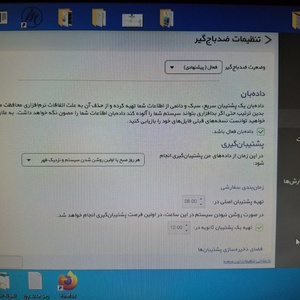 تصویر گالری