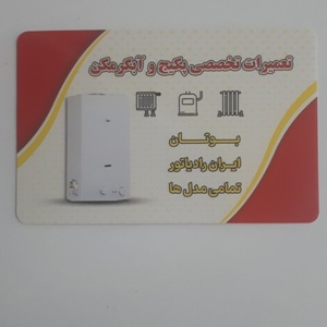 تصویر گالری