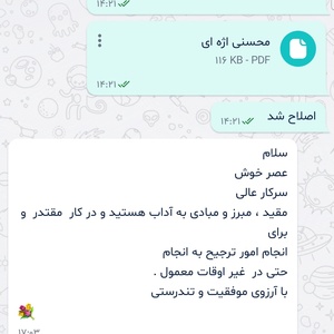 تصویر گالری