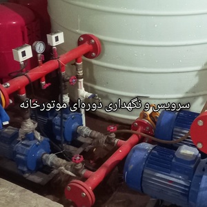 تصویر گالری