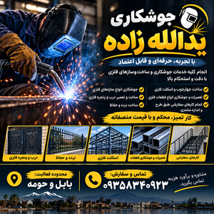 تصویر گالری