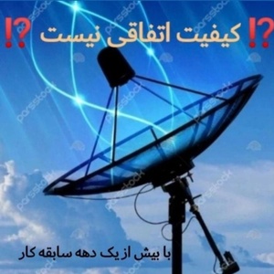 تصویر گالری