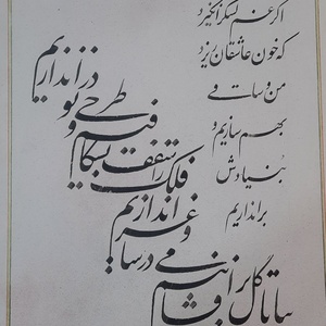 تصویر گالری