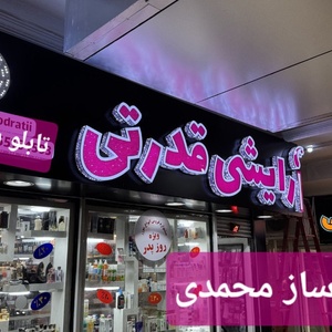 تصویر گالری