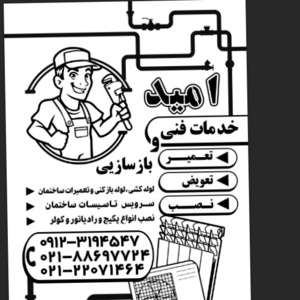 تصویر گالری