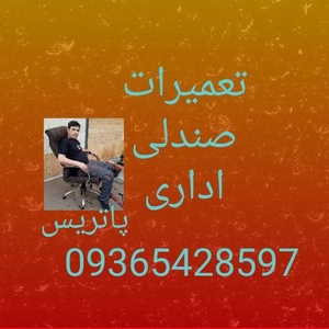 تصویر گالری