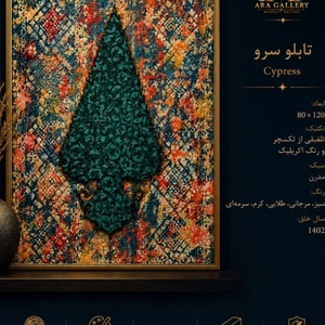 تصویر گالری
