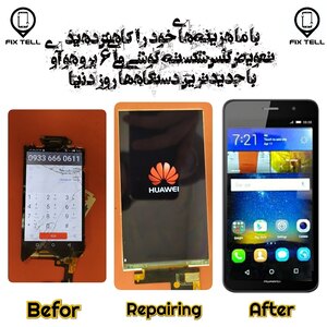 تصویر گالری