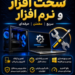 تصویر گالری