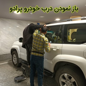 تصویر گالری