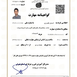 تصویر گالری