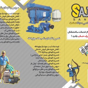 تصویر گالری