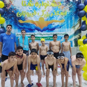 تصویر گالری