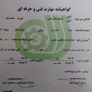 تصویر گالری