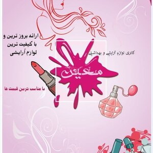 تصویر گالری