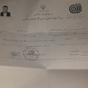 تصویر گالری