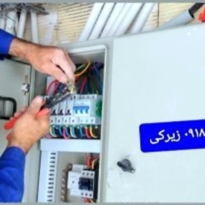 تصویر گالری
