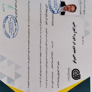 تصویر گالری