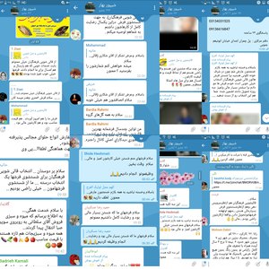 تصویر گالری