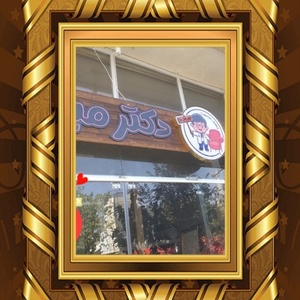 تصویر گالری