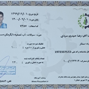 تصویر گالری
