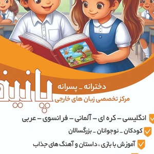 تصویر گالری
