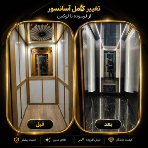 تصویر گالری