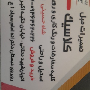 تصویر گالری