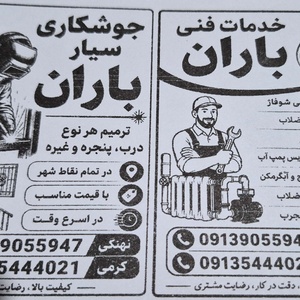 تصویر گالری