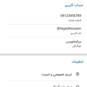 تصویر گالری