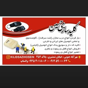 تصویر گالری