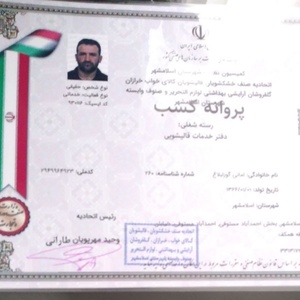 تصویر گالری