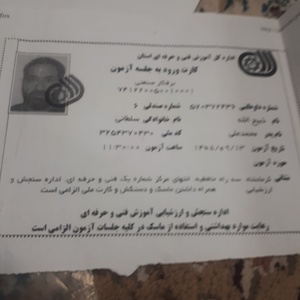 تصویر گالری