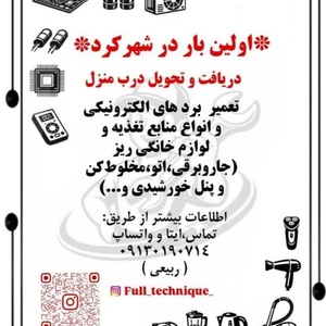تصویر گالری