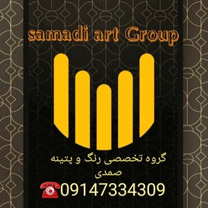 تصویر گالری