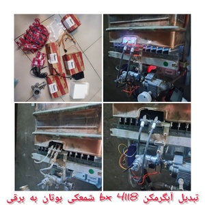 تصویر گالری