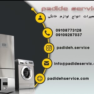 تصویر گالری