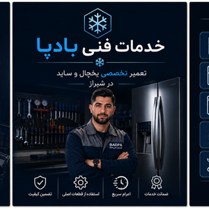 تصویر گالری