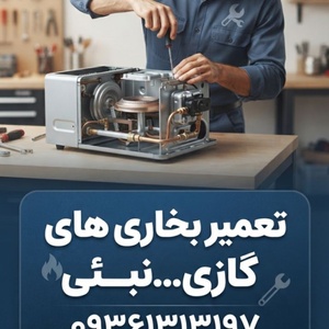 تصویر گالری
