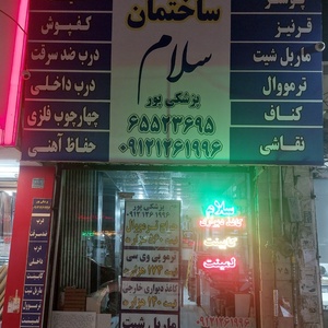 تصویر گالری