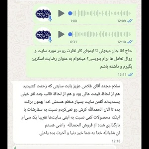 تصویر گالری