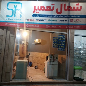 تصویر گالری