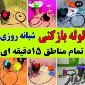 تصویر گالری