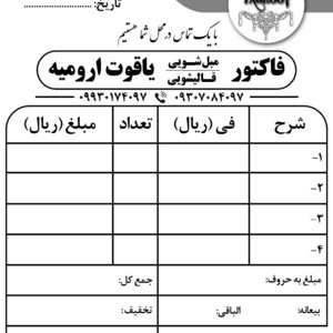 تصویر گالری