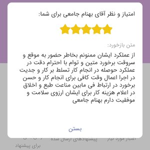 تصویر گالری